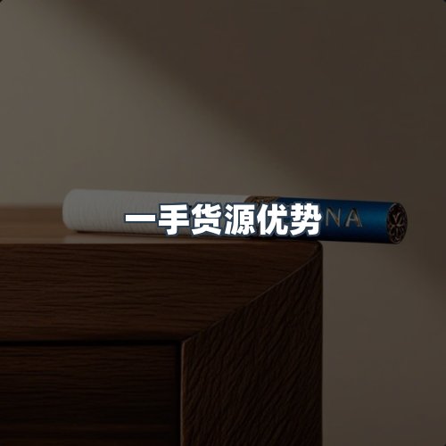 服务优势